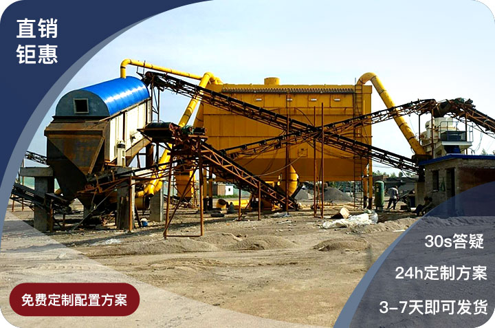 紅星制砂全套設(shè)備價(jià)格劃算，值得選購