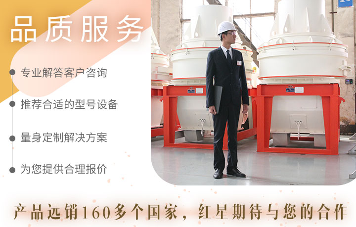 買設(shè)備，到紅星準沒錯