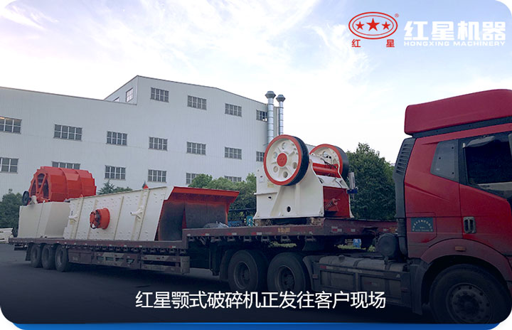 紅星廠家現(xiàn)貨供應(yīng)，上午簽約，下午發(fā)貨