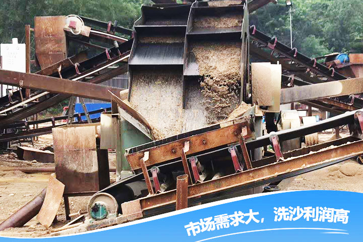 砂石需求量大，洗沙廠(chǎng)洗沙利潤(rùn)高