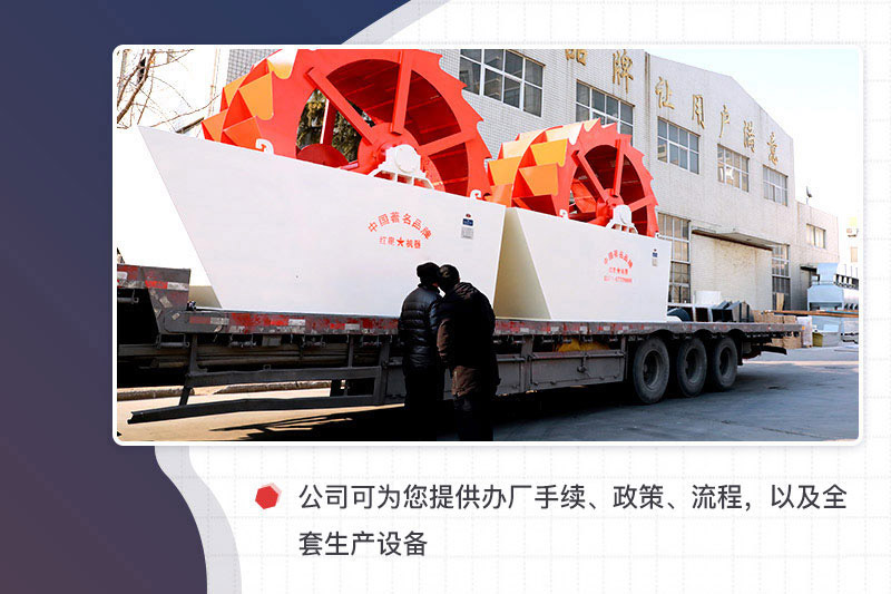 紅星水洗砂機(jī)發(fā)貨 紅星水洗砂機(jī)發(fā)貨