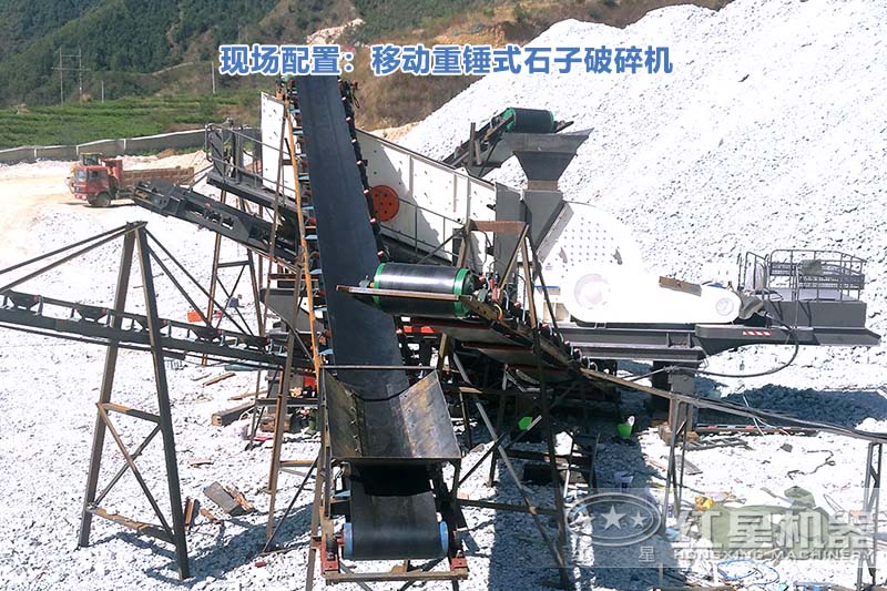 移動(dòng)重錘式破碎機(jī)現(xiàn)場(chǎng) 移動(dòng)重錘式破碎機(jī)現(xiàn)場(chǎng)