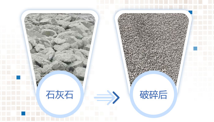 反擊式破碎機(jī)處理石灰石成品展示 反擊式破碎機(jī)處理石灰石成品展示