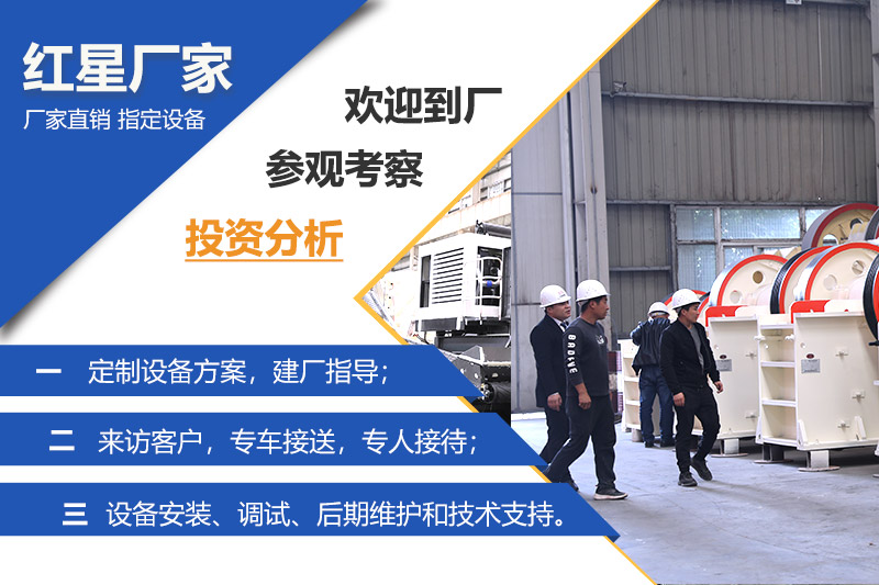 河南紅星廠(chǎng)家 河南紅星廠(chǎng)家