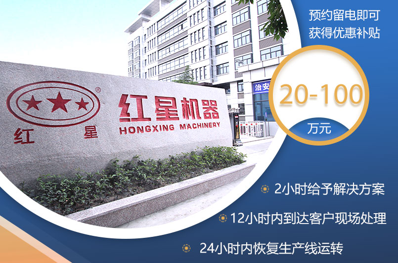 混凝土粉碎機(jī)價(jià)格在20-100萬