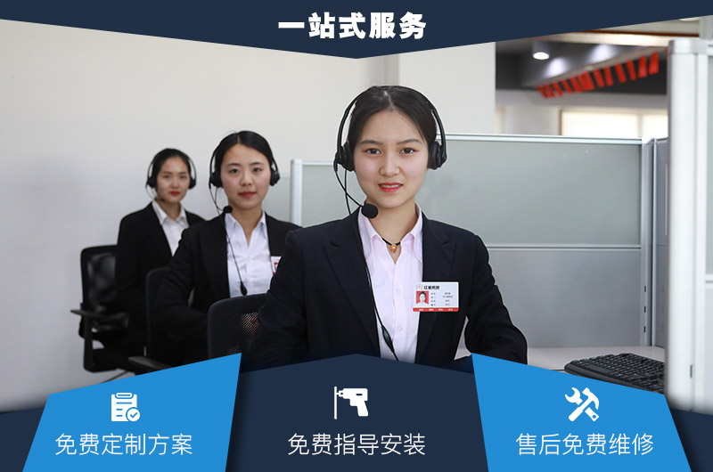 紅星人員竭誠為您服務(wù) 紅星人員竭誠為您服務(wù)