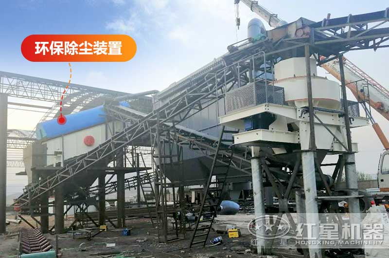 環(huán)保除塵裝置 環(huán)保除塵裝置