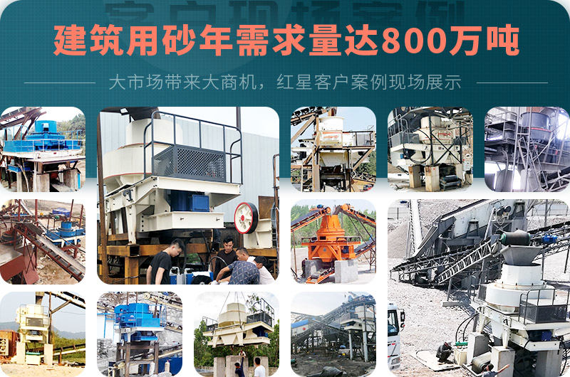 河卵石制砂前景廣闊 河卵石制砂前景廣闊