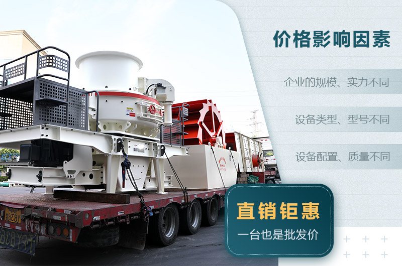 價(jià)格影響因素 價(jià)格影響因素