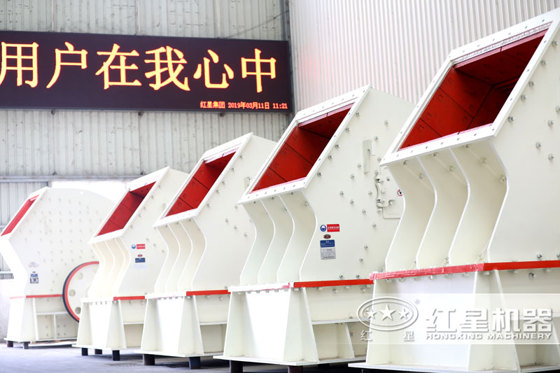 重錘式破碎機(jī) 重錘式破碎機(jī)