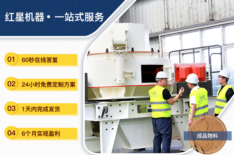 河南紅星 河南紅星