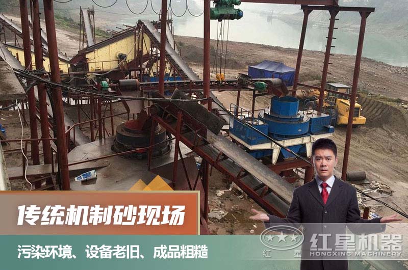 傳統(tǒng)機制砂生產(chǎn)線現(xiàn)場 傳統(tǒng)機制砂生產(chǎn)線現(xiàn)場