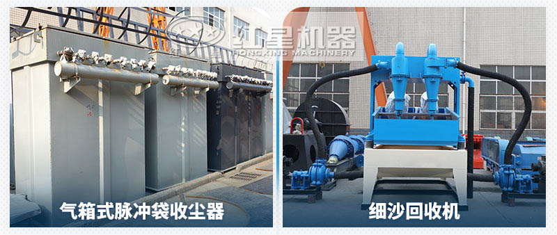 制砂生產(chǎn)線環(huán)保設(shè)備 制砂生產(chǎn)線環(huán)保設(shè)備