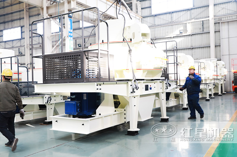 VSI制砂機(jī)性?xún)r(jià)比高，粒形好